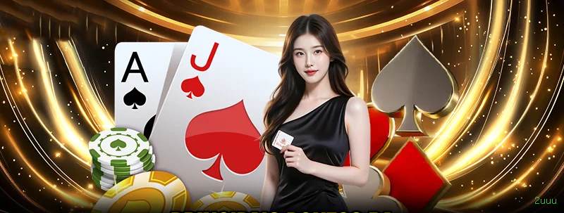 Slots no app 2uuu mobile