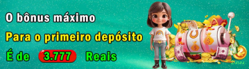 Configurações úteis dentro do app 2uuu